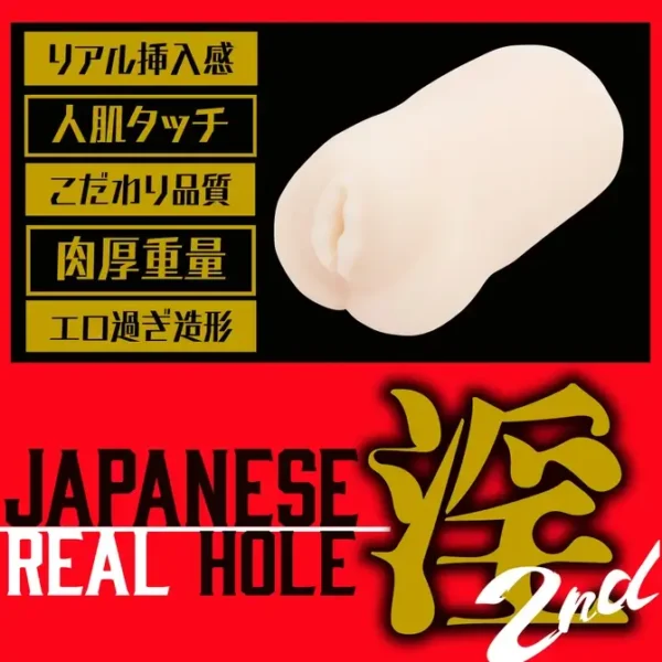 Japanese Real Hole 2nd Tsumugi Akari - Image 3