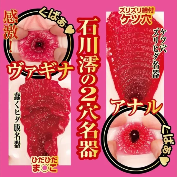 Meiki no Syoumei 15 Mio Ishikawa - Image 4