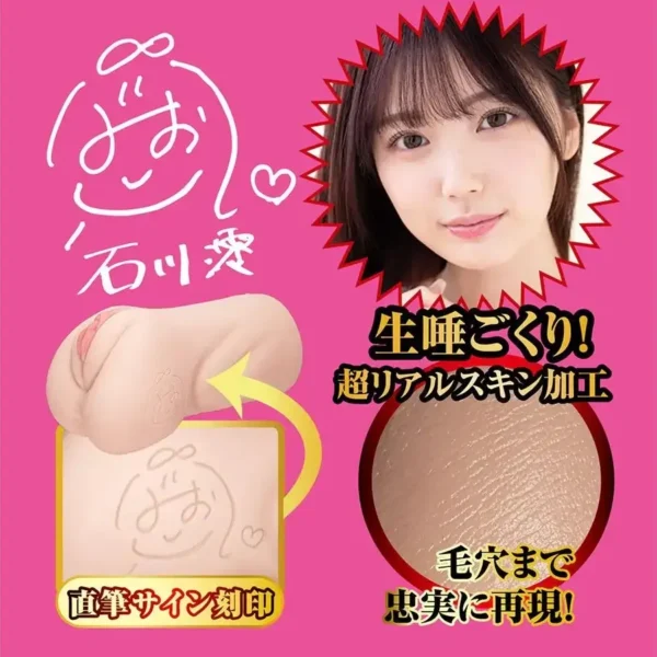 Meiki no Syoumei 15 Mio Ishikawa - Image 7