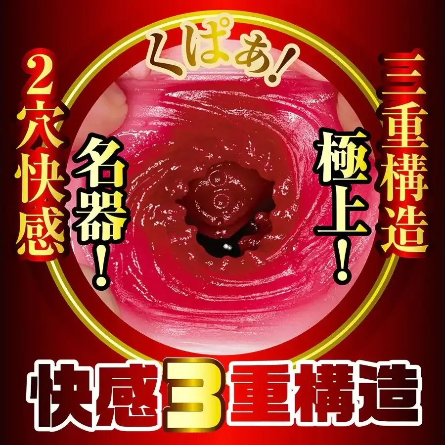 Eiyo no Meiki 2 Mori Hinako - Image 4