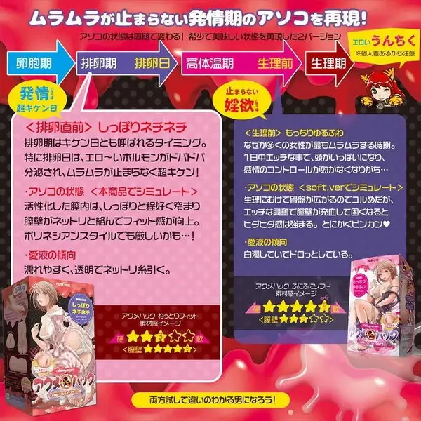 Acme Hack Nettori Fit - Image 8