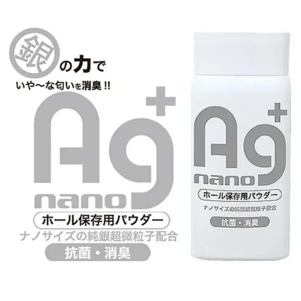 Ag+ Nano Whole Powder 50g