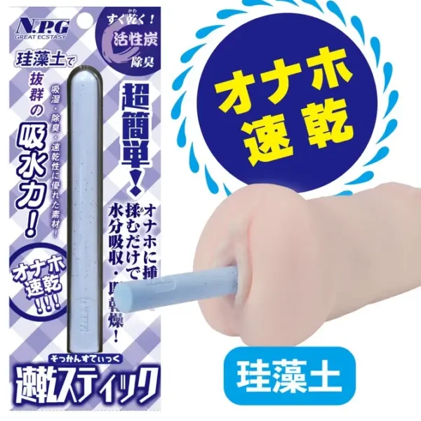 Quick Dry Stick - Image 4