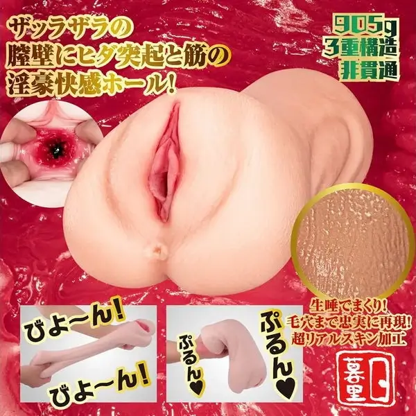 Alternative view of Onizara Meiki Rika Tsubaki