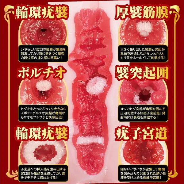 Meiki no Syoumei 16 SE Seto Kanna - Image 4